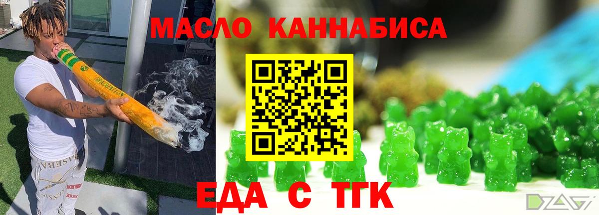 Изобильный  Еда ТГК марихуана  Вход с VPN 