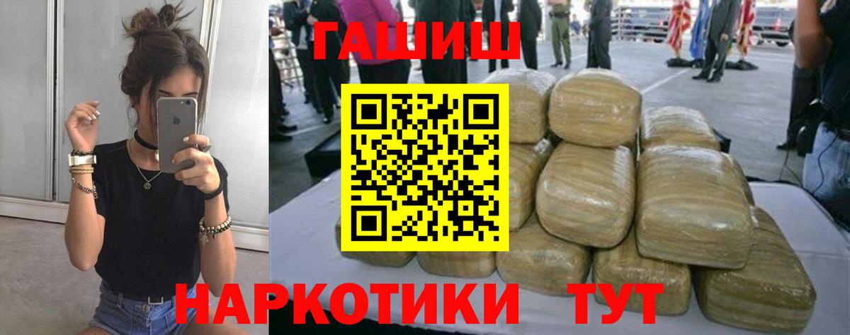Гашиш убойный Изобильный