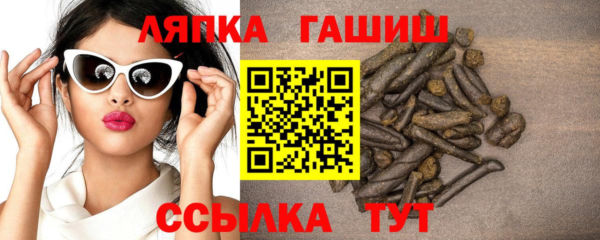 ГАШ индика сатива  Гашиш AMNESIA HAZE  Вход с VPN  Изобильный 