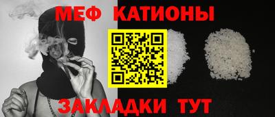 mdpv Кумертау