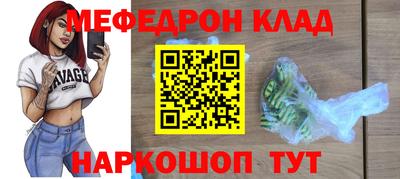 герыч Краснознаменск