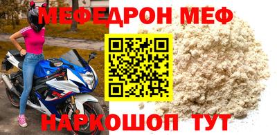 мдма Краснокаменск