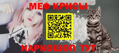 мдма Краснокаменск