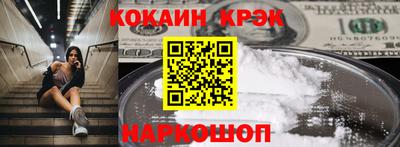 герыч Краснознаменск