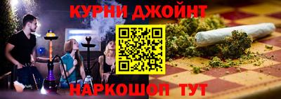 мдма Краснокаменск
