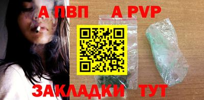 mdpv Кумертау