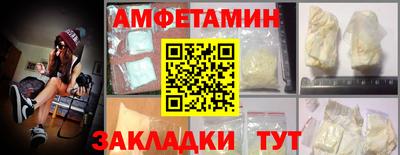 трава Кулебаки