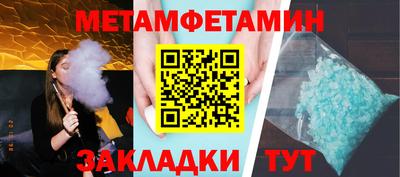 трава Кулебаки