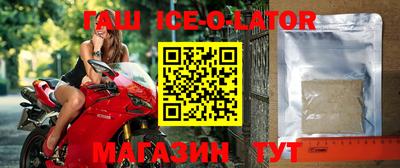герыч Краснознаменск