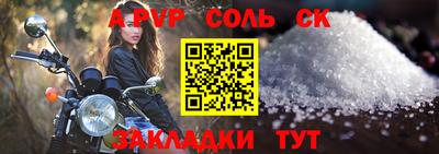 трава Кулебаки