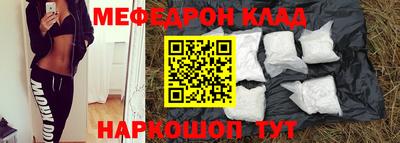 мдма Краснокаменск