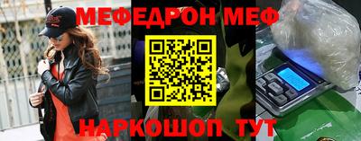 mdpv Кумертау