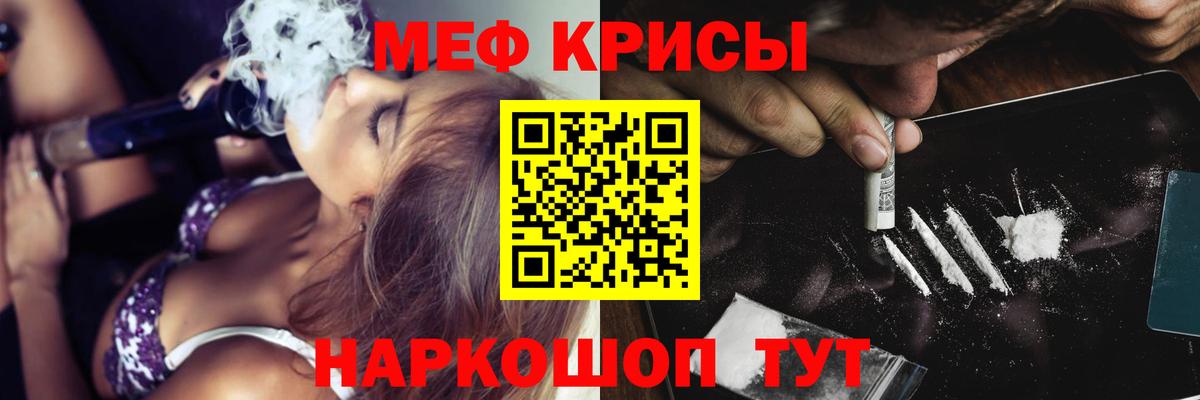 МЕФ  МЕФ  Изобильный  Меф кристаллы  Меф mephedrone  Вход с VPN 