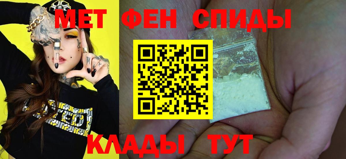 Изобильный  Метамфетамин пудра  Вход с VPN  Метамфетамин пудра 
