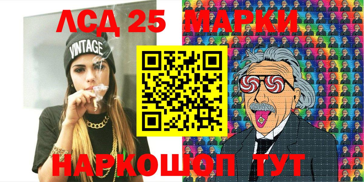 Марки N-bome 1,5мг Изобильный