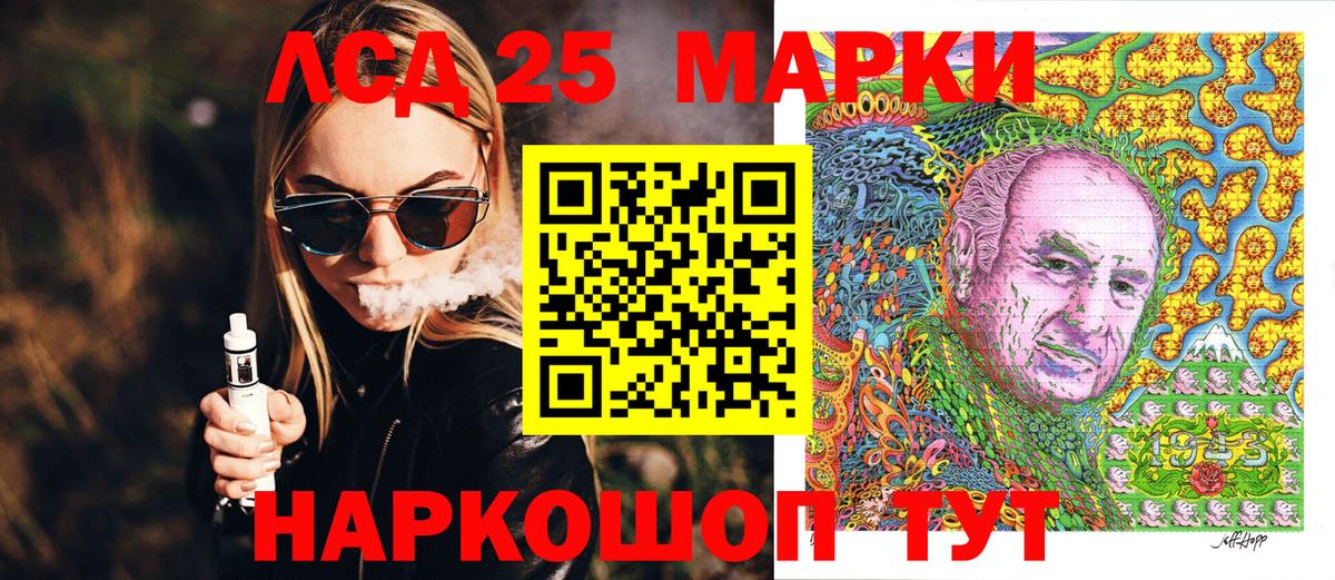 Марки NBOMe 1,8мг  Марки NBOMe 1,8мг  Вход с VPN  Изобильный 