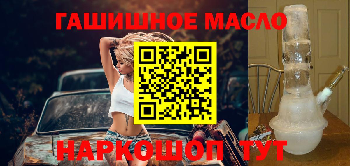 ТГК концентрат  Вход с VPN  Изобильный 