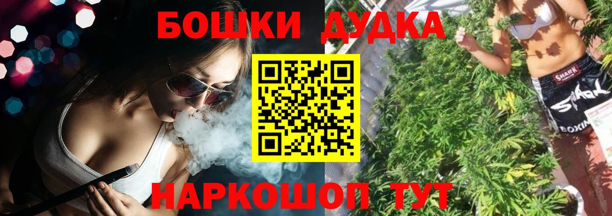 Изобильный  Марихуана Amnesia  Вход с VPN  Шишки марихуана план 