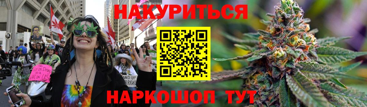 Бошки марихуана OG Kush Изобильный